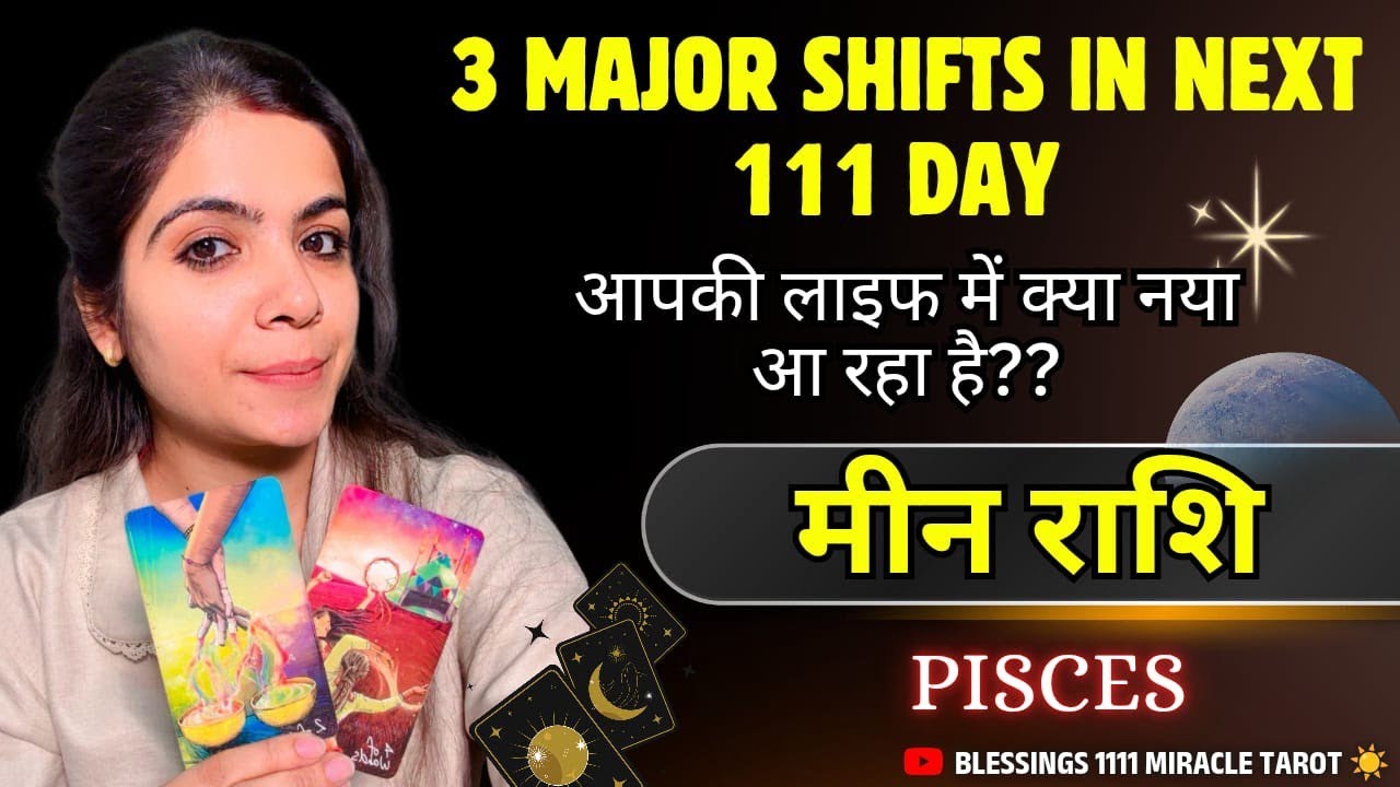 PISCES 3 MAJOR SHIFTS 💯 @11071    #pisces #rashifal #horoscope 