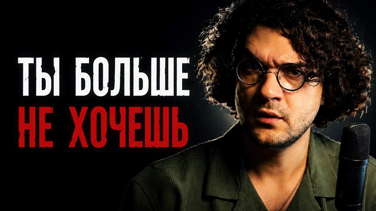 Ты ПОТЕРЯЛ это МНОГО ЛЕТ назад, и НЕ ЗАМЕТИЛ