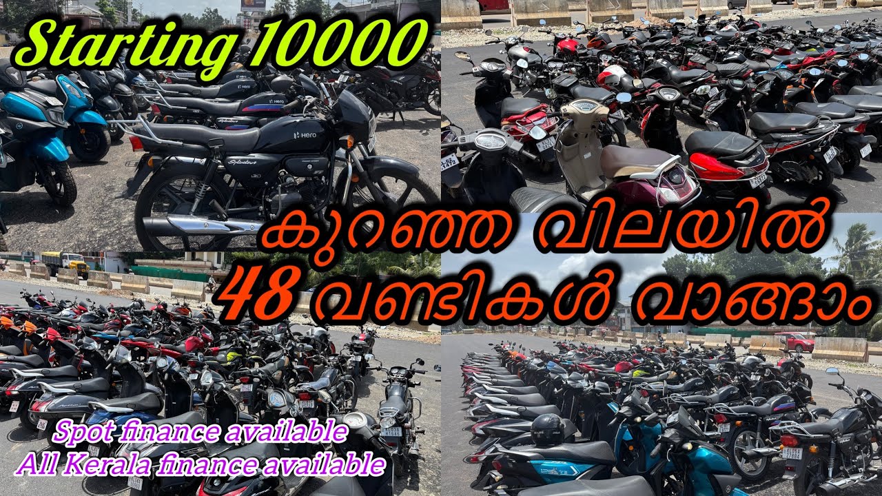 48 കുറഞ്ഞ വണ്ടികൾ Full offer price | low price | Kollam karunagapalli | Madathil Used bikes for sale