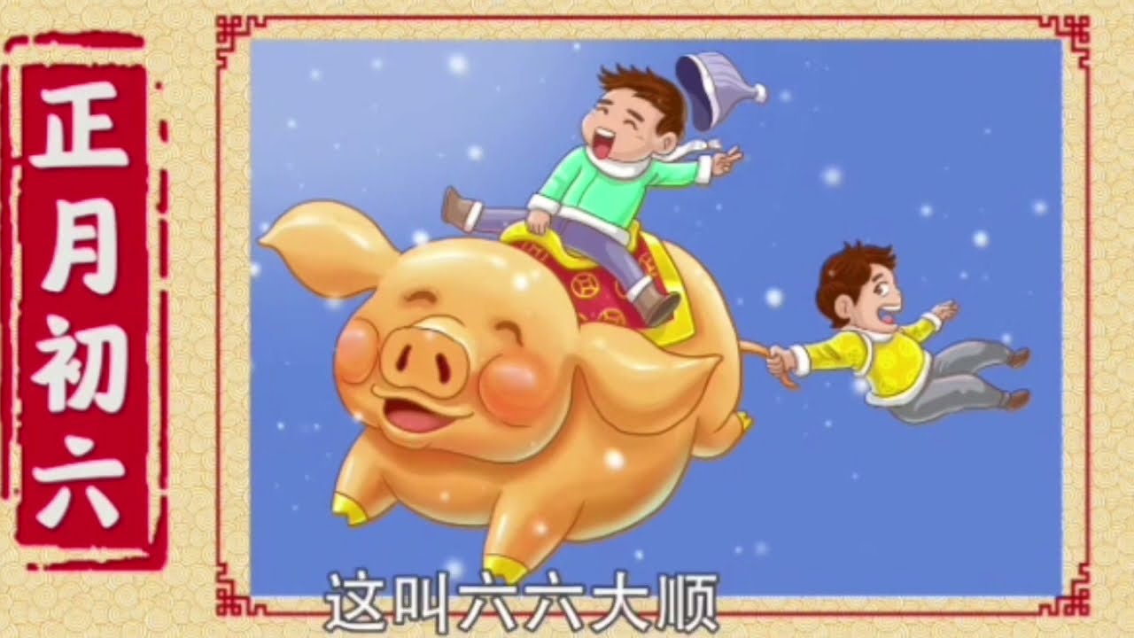 过年初一到十五的禁忌习俗你知道多少