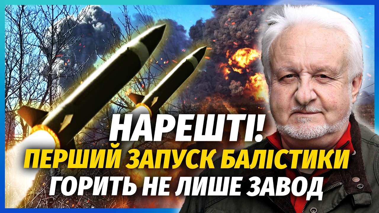 🚀КРИВОЛАП: Донецк подорвала НАША БАЛЛИСТИКА! Вот куда попали ракеты. Детонация НА ВЕСЬ ГОРОД