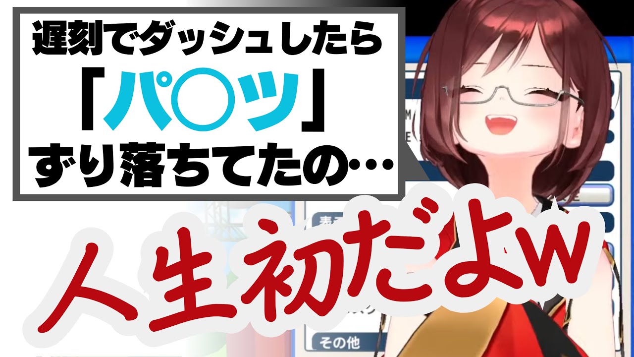 【雑談】美容院にダッシュしたら人生初の珍事に