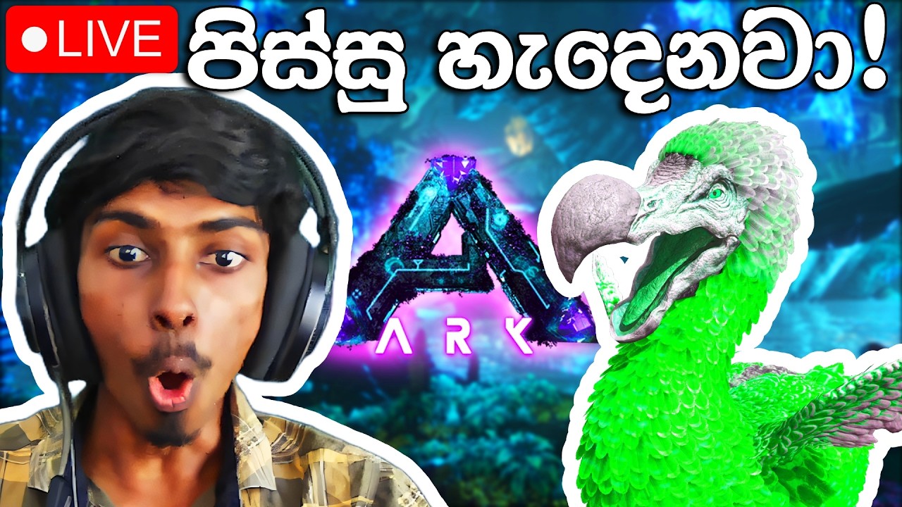 Toxic කට්ටිය අල්ලමු! Taming Toxic Dino's - Ark Primal Fear Sinhala | DR MaxWave Gaming