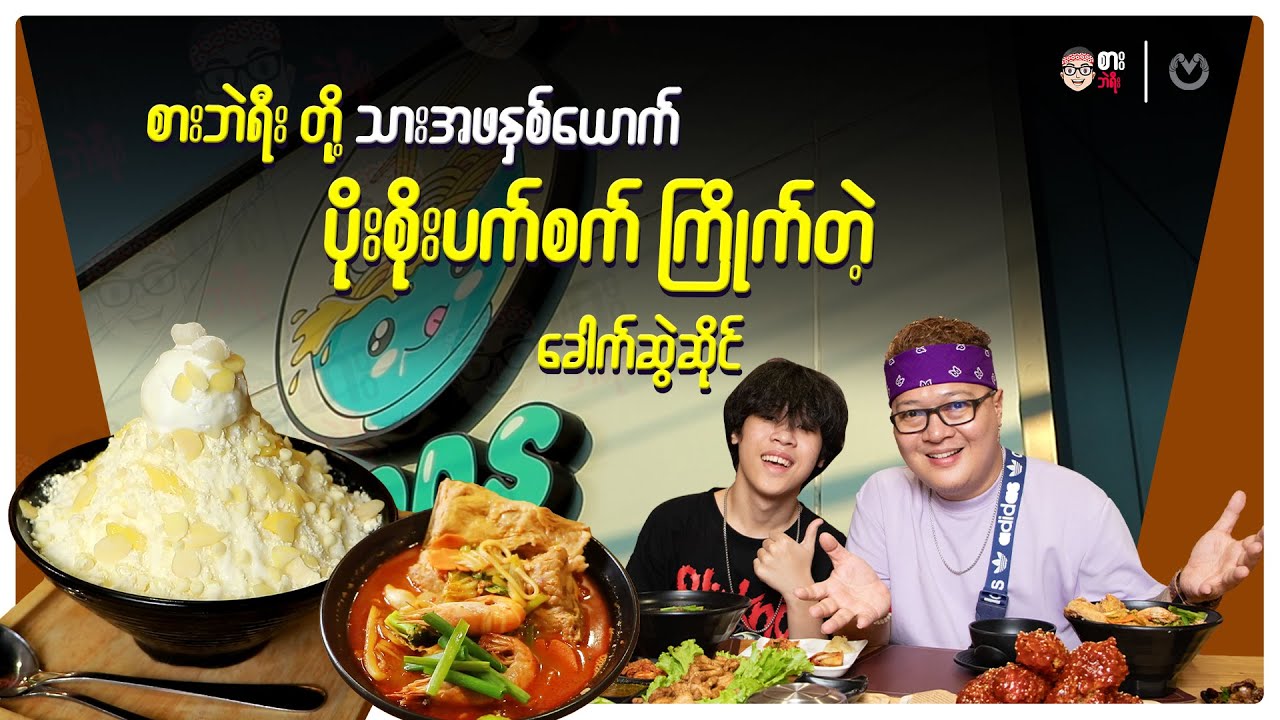 SBY and his Son loved this noodle shop | Noods Noodle Shop | Delicious Korean Noodle Shop