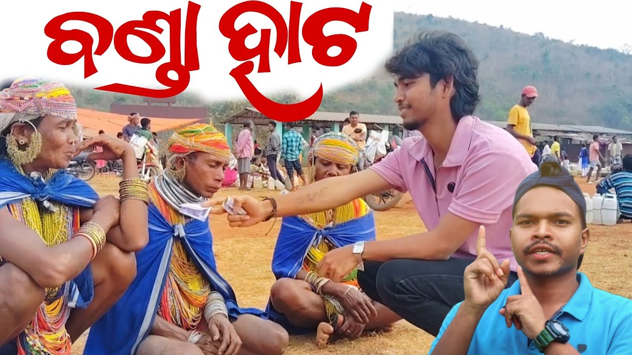 BONDA MARKET ONKADELLLY VILLAGE @traveller-krishna 