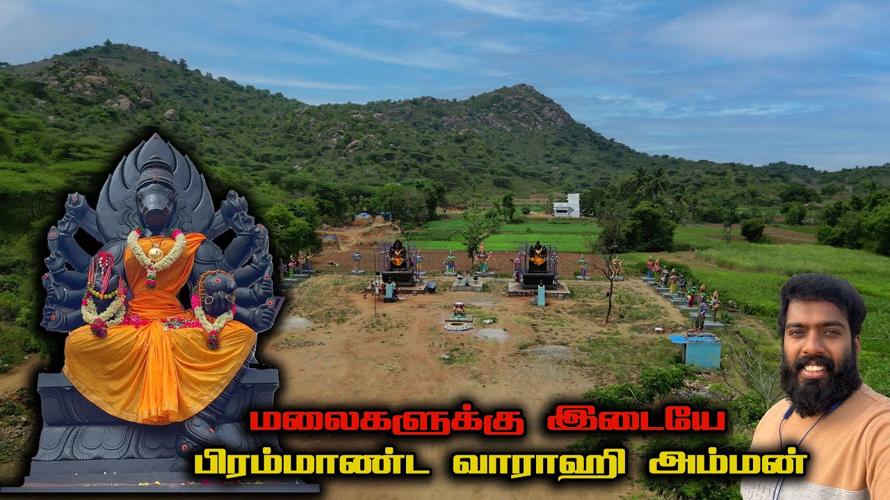 எதிரிகளை துவம்சம் செய்யும் வாராஹி அம்மன் கோயில் |  வாராஹி அம்மன் வழிபாடு | தர்மபுரி | Varahi Temple