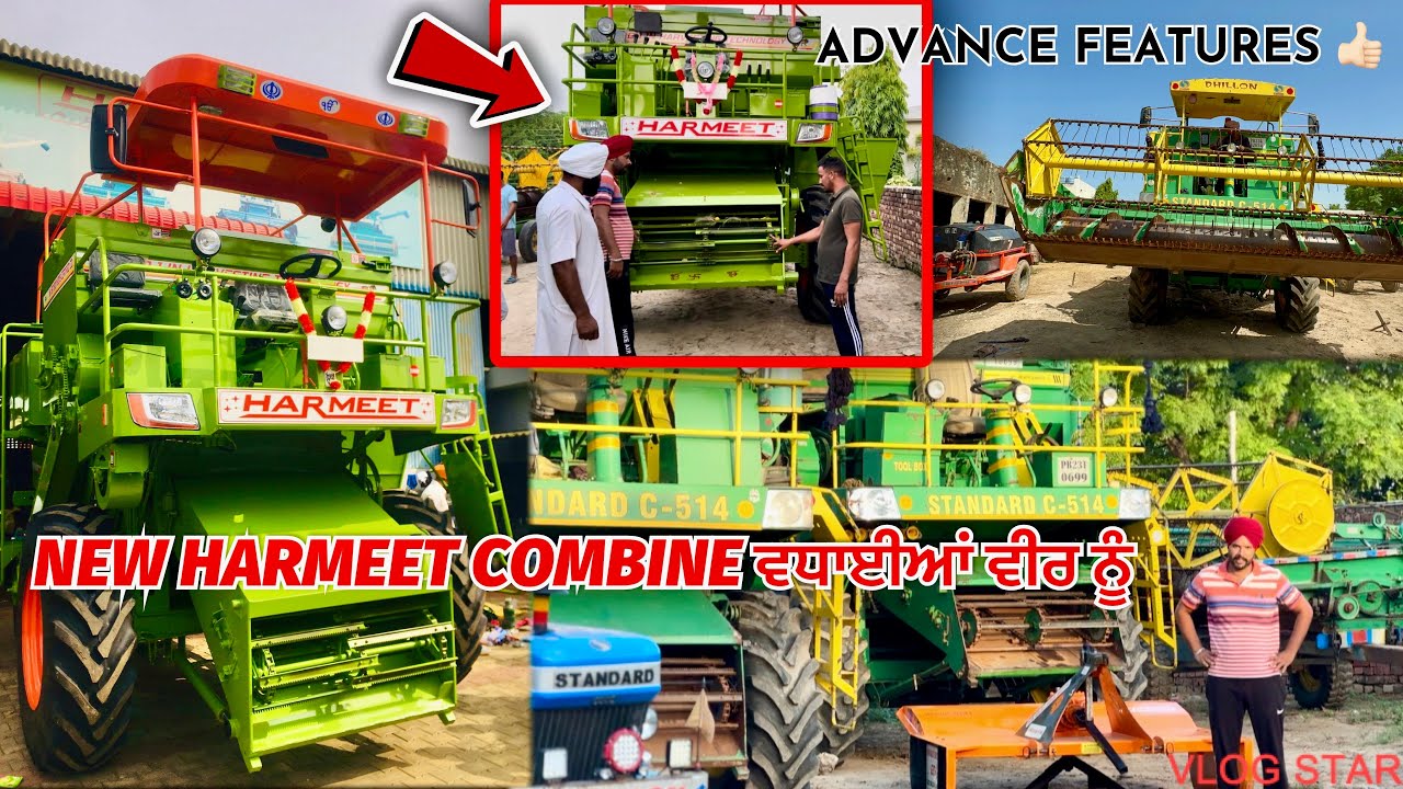 NEW HARMEET 🌹COMBINE (ਨਾਭਾ) // UPDATE FEATURE  ✅ // ਲਾਤਾ ਲੀਵਰ ਅੱਜ 🙏🏻