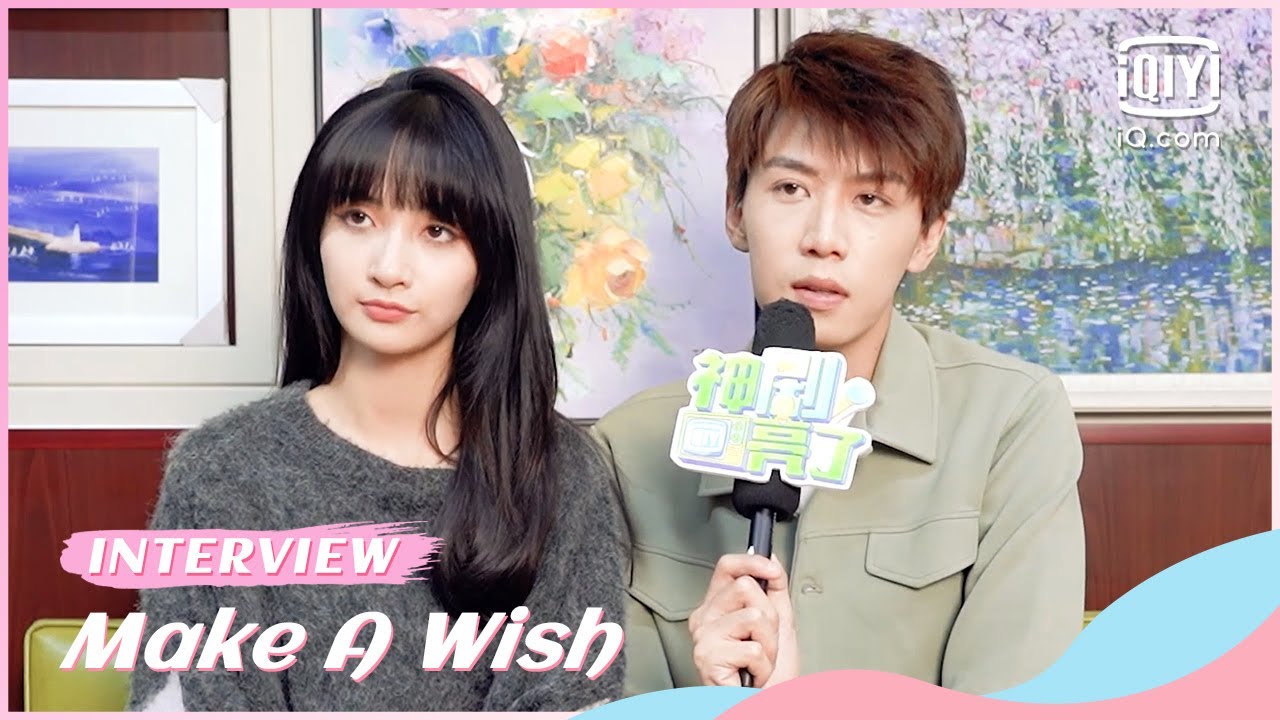 🐱Interview: Ren Youlun and Ge Xinyi show the sweetest cat love  | Make a Wish | iQiyi Romance