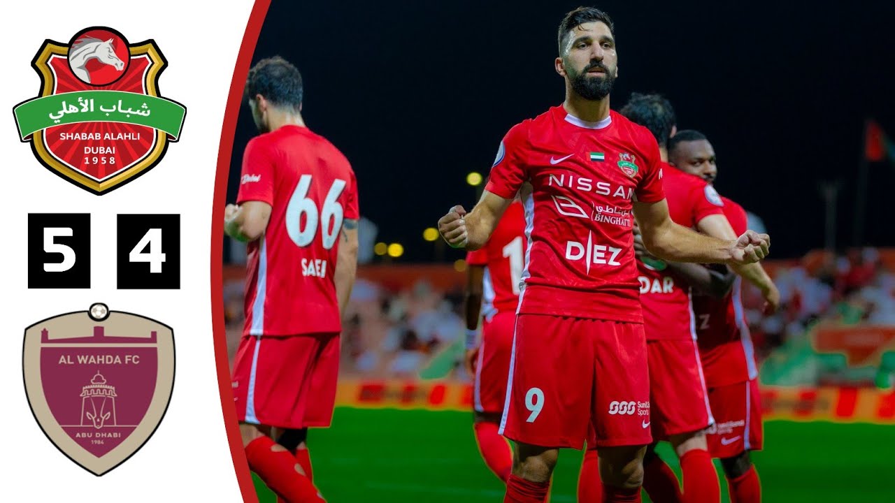 ملخص مباراة شباب الأهلي والوحدة | هاتريك عمر خربين اليوم | أهداف شباب الأهلي والوحدة اليوم