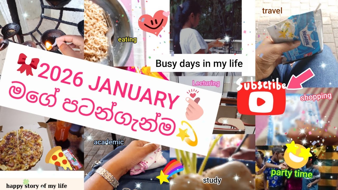 Positive vibe එකෙන් පටන් ගත්ත මගේ 2026💫🩷