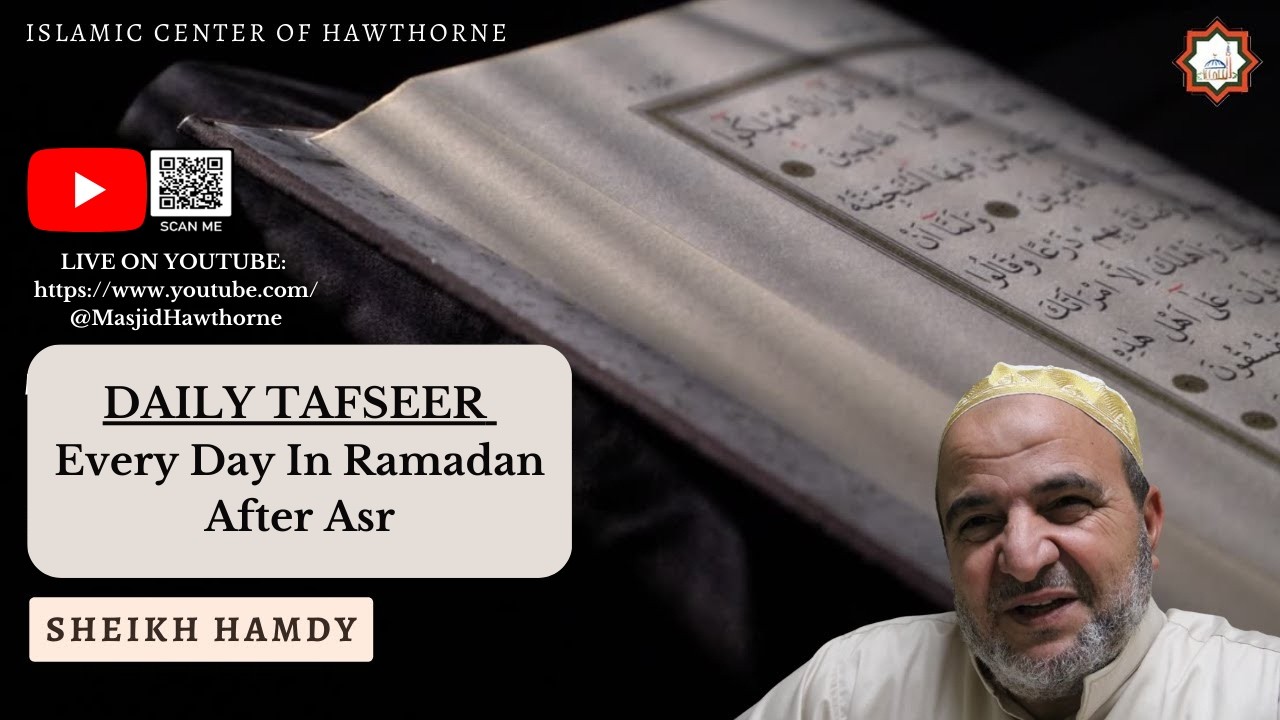 Ramadan 2026 Tafseer Surah An-Nur-15 Wednesday 03/04/26
