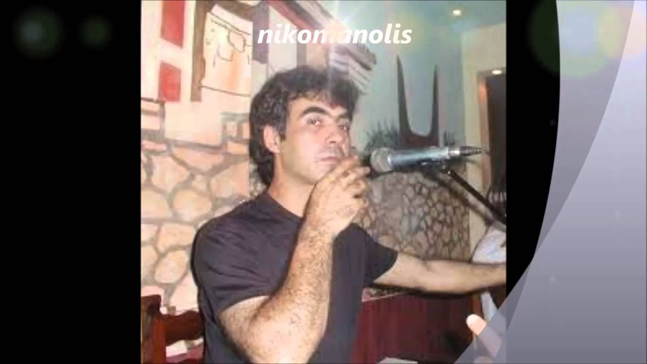 ΑΛΕΞΑΚΗΣ   ΜΑΝΩΛΗΣ.  ΠΑΝΤΑ  ΘΛΙΜΕΝΗ   ΧΑΡΑΥΓΗ'.mp4