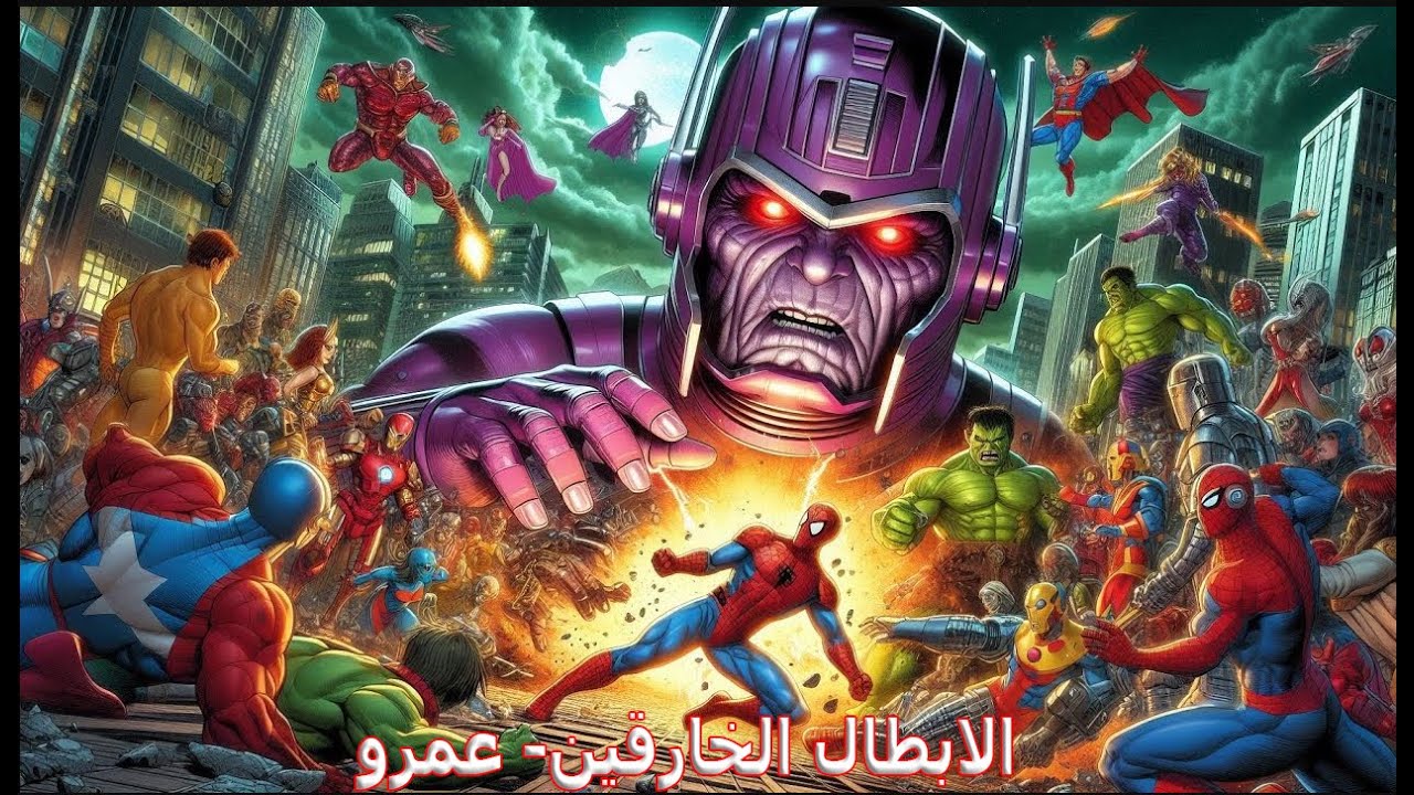 وحوش الفجوة الزمنية تهدد العالم! الأبطال الخارقين في مهمة صعبة إيج مان يهزم!