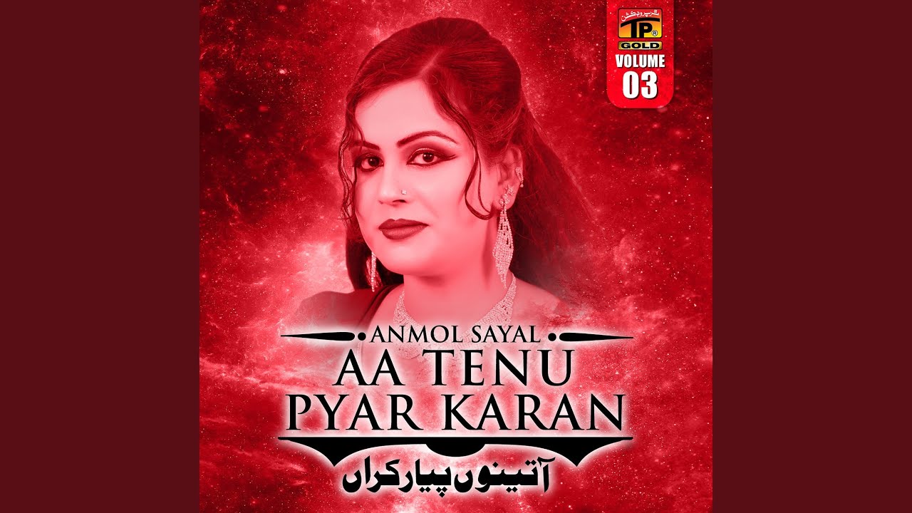 Dil Hogya Yar Shikar Teri Akhyan