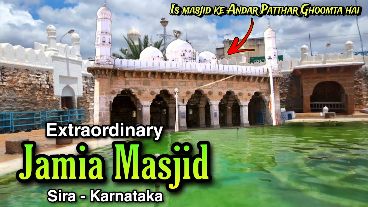 JAMIA MASJID of Sira Karnataka | A Unique Masjid with ROTATING PILLARS #masjid #mosque #islam