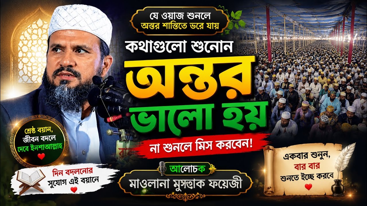 হযরত ওসমান রাঃআনহুর ঘটনা 