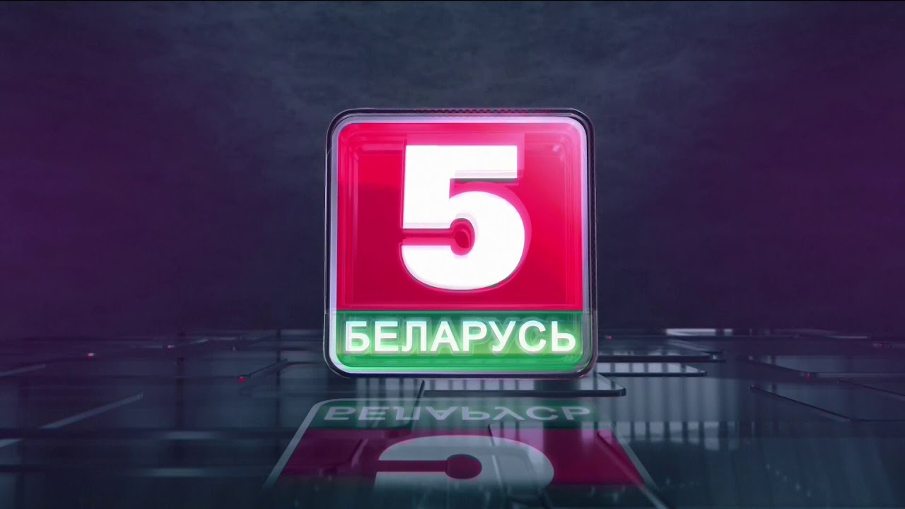 Технические неполадки (Беларусь-5 HD, 25.05.2020, 18:19)