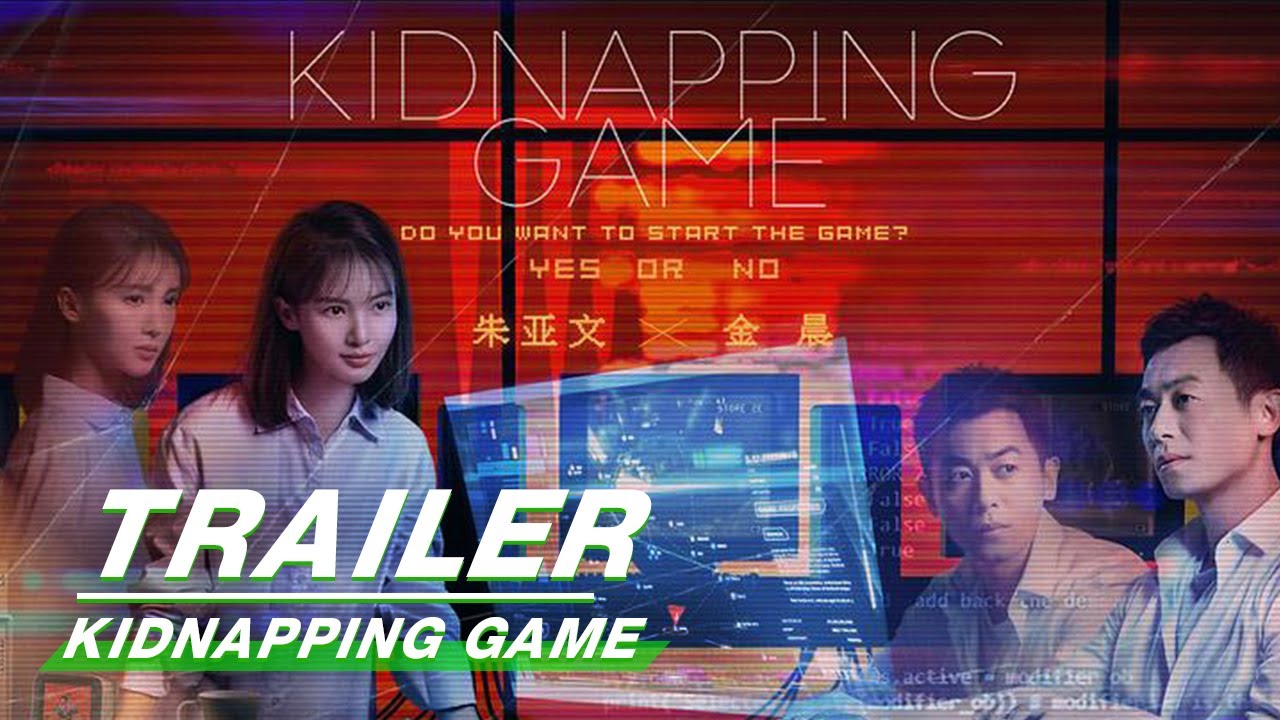 Trailer: A story full of lies adapted by Higashino Keigo's novel |Kidnapping Game 十日游戏 | iQIYI