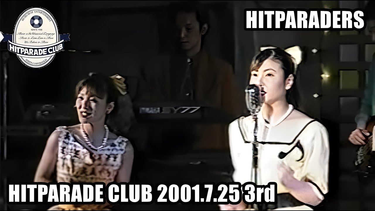 ヒットパレードクラブ 2001.7.25 3rdステージ