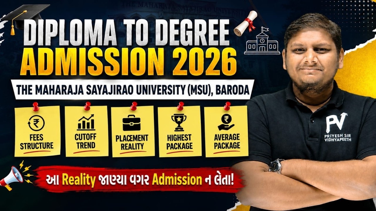 🎓 D2D Admission 2026 || Maharaja Sayajirao University  (MSU) || Must Watch