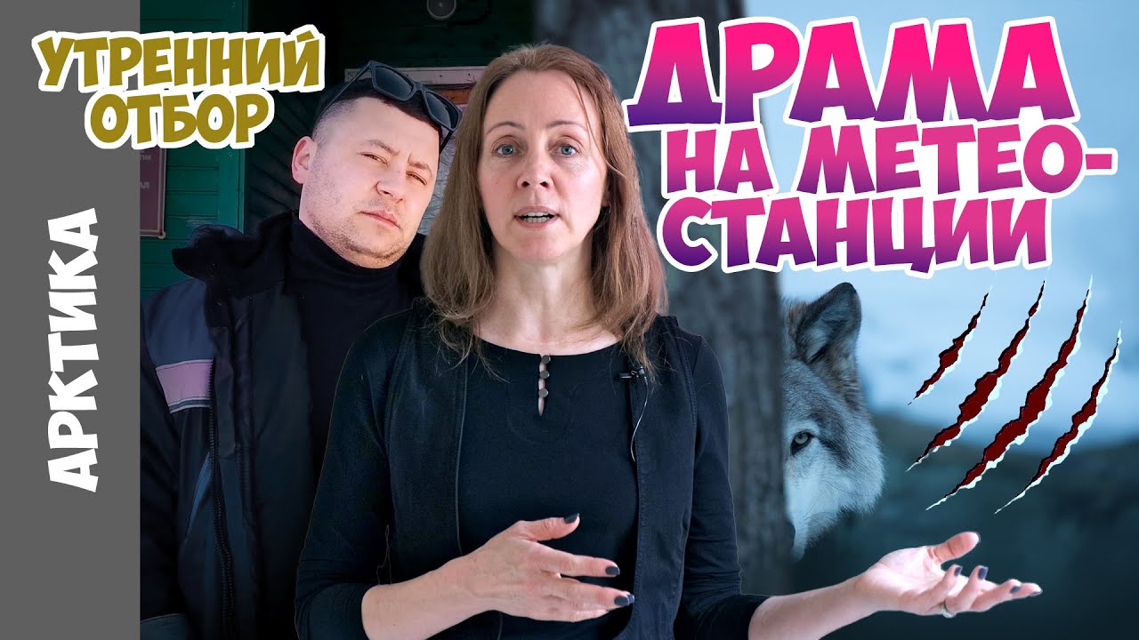 Зима на труднодоступной метеостанции 