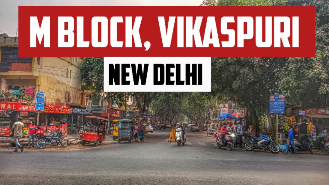 Walking Tour: M Block Vikaspuri | New Mahavir Nagar | Krishna Park | New Delhi |#vikaspurinewdelhi
