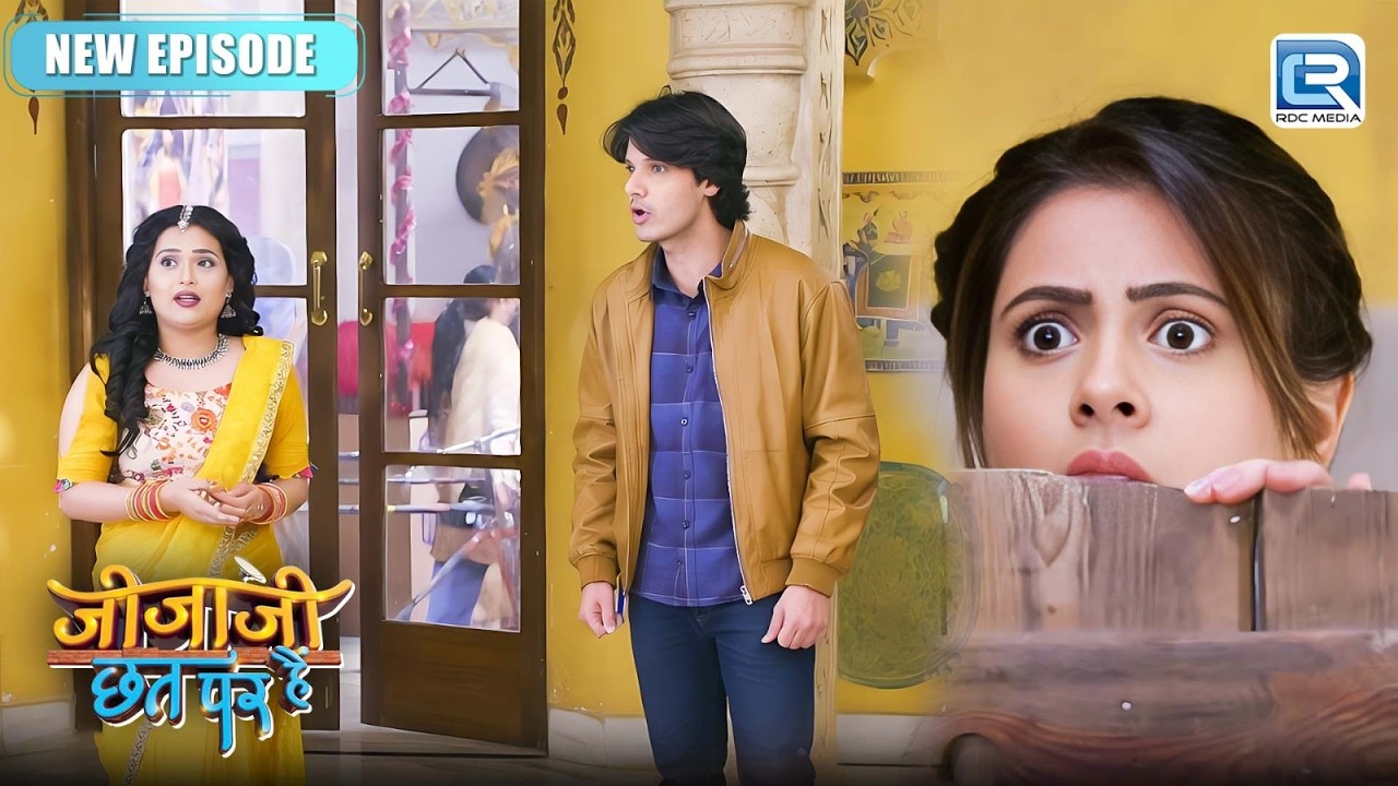 क्या सच में जीजा जी का हुआ था इस लड़की से बाल विवाह ? | Jijaji Chhat Par Hain | Latest Full Episode