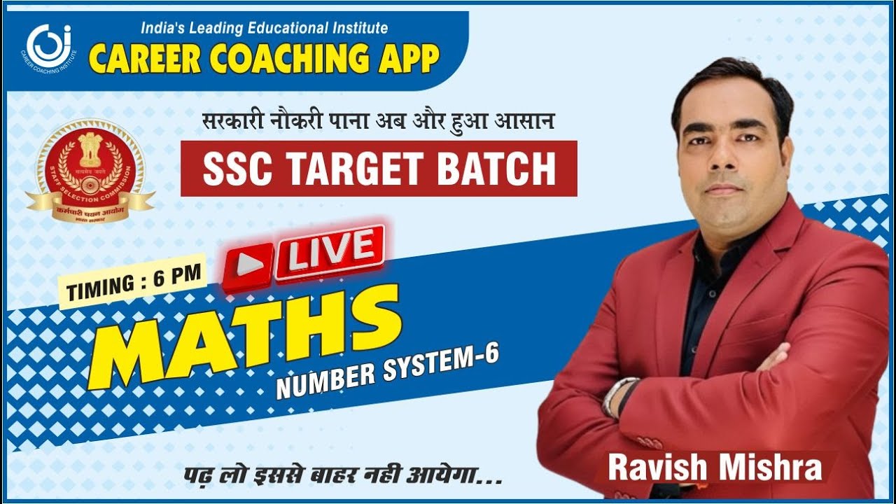 Number System | Maths | SSC TARGET BATCH | Ravish Mishra | SSC CGL CHSL MTS GD CPOSI etc. 