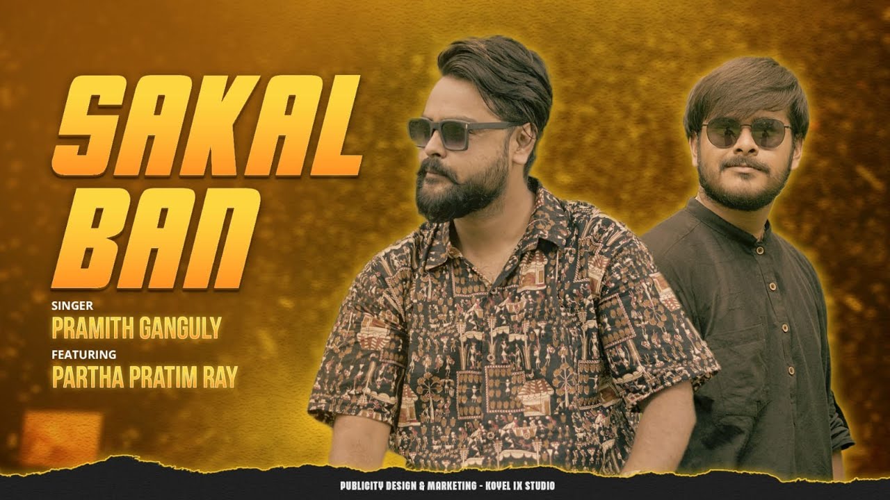 SAKAL BAN : A Qawwali Rock Spin Off | Pramith Ft. Partha | Heeramandi | Bhansali Music | Cover 2024