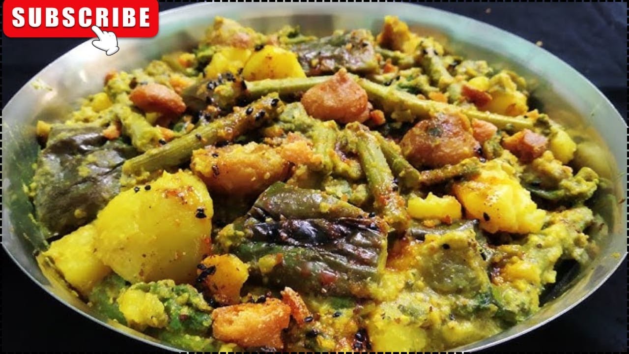 চৈত্র সংক্রান্তি স্পেশাল পাচন।  Pachan recipe in bengali |