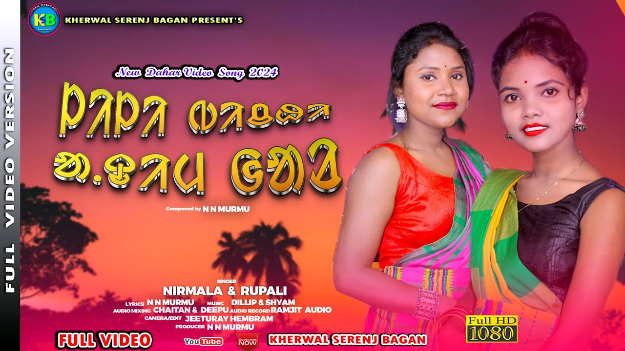 LILIBICHI AADIM GARH || NEW DAHAR SONG 2024 || NIRMALA KISKU || RUPALI HANSDAH