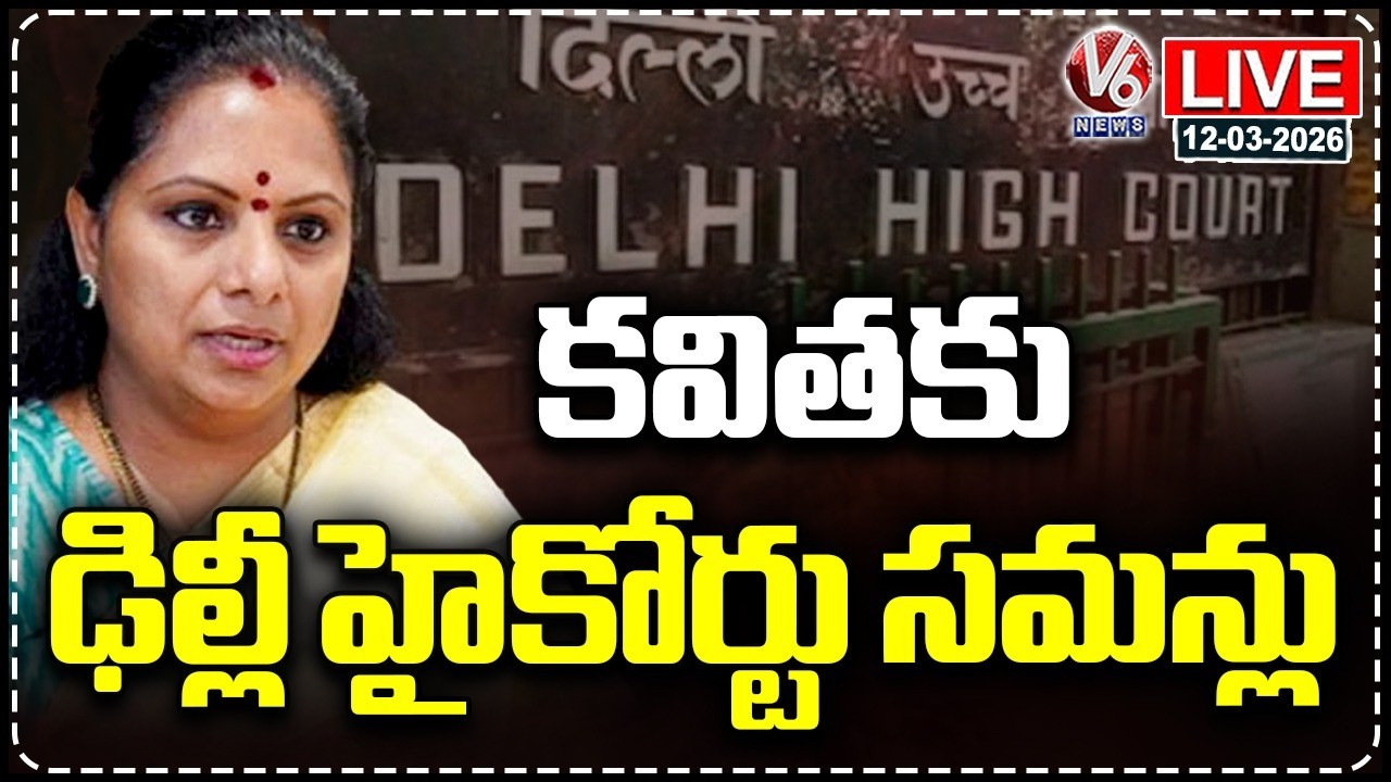 LIVE : Delhi High Court Issued Summons To Kavita In Liquor Case | V6 News