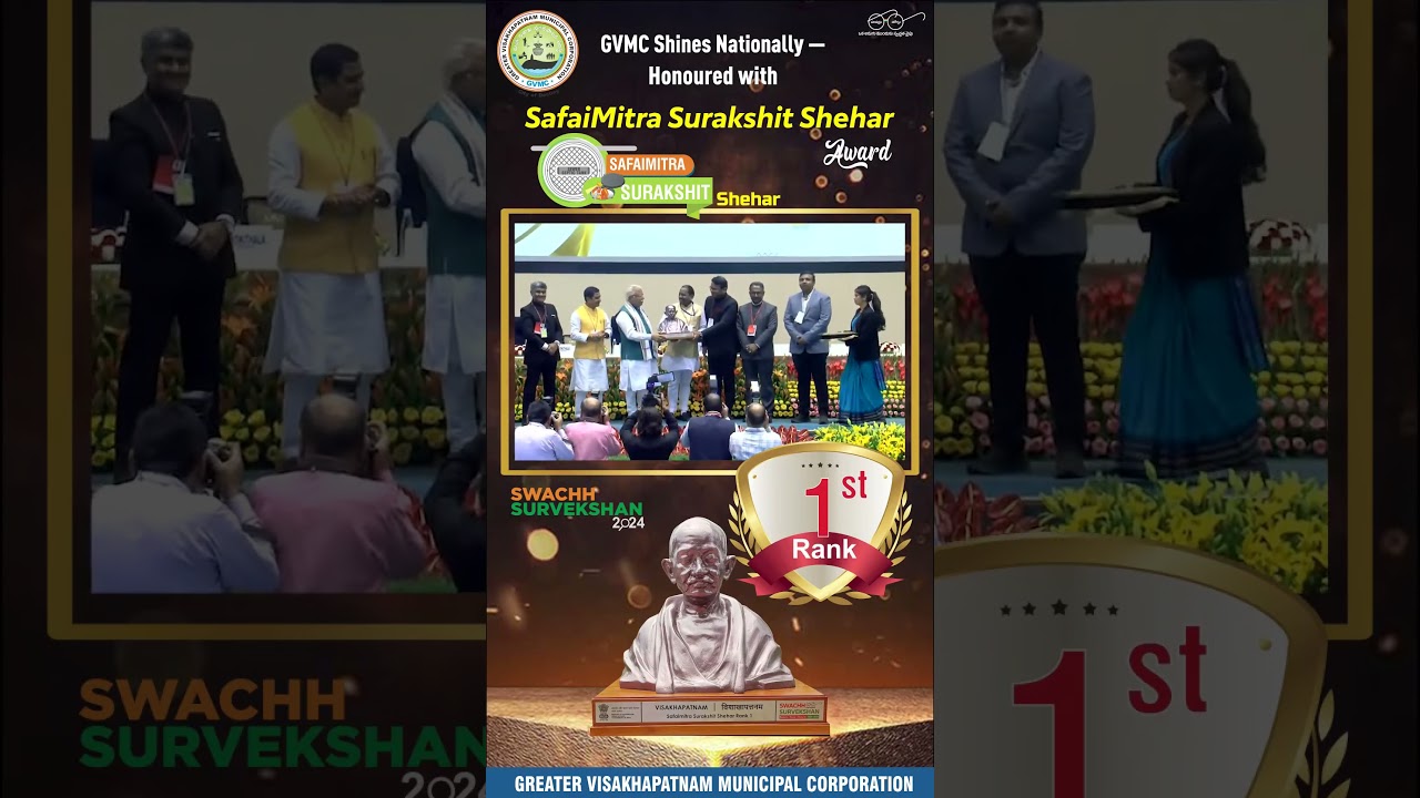 GVMC wins 1st rank in SafaiMitra Surakshit Shehar Award! A proud moment for Visakhapatnam! 🌟👏