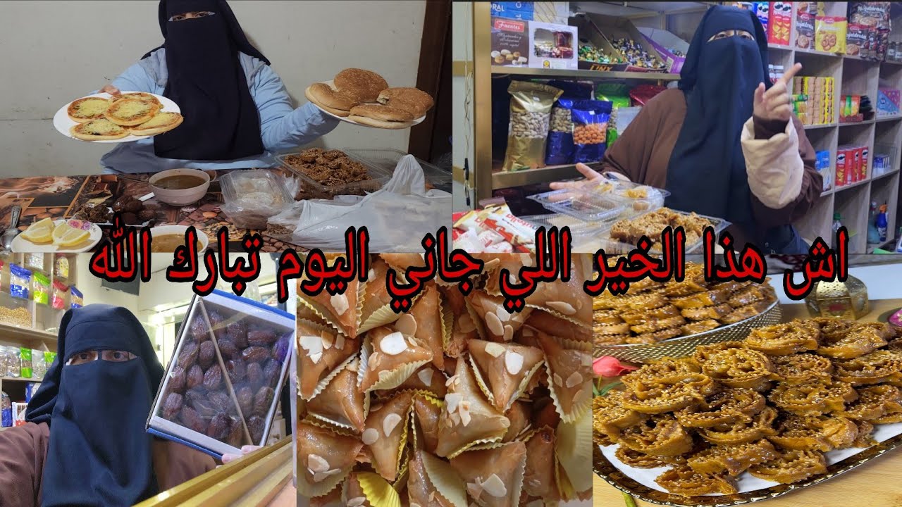 الحمد لله الذي ارزقني🤲 ربي اعطاني على قد نيتي وقلبي الصافي😭🤲 فين ما مشيت كايتبعني الخير