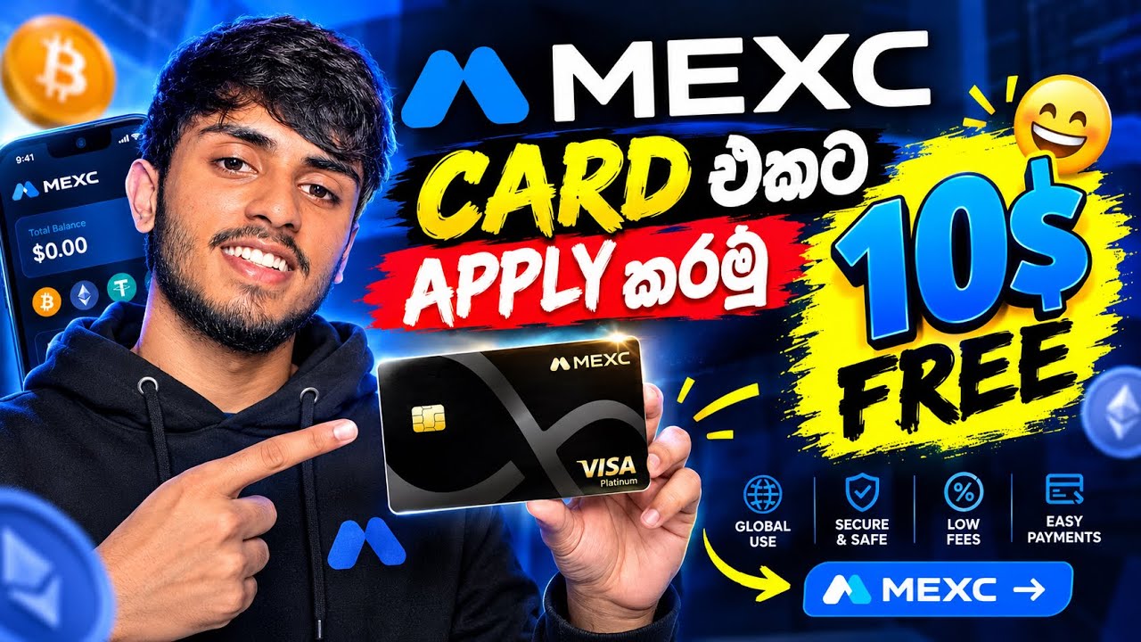 Mexc Card එකට Apply කරමු   #ceylonTraders #viral  #viralvideo  #mecx #trending 