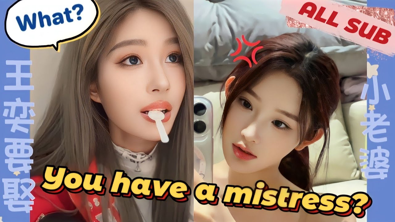 Doctor WY's Mistress (ALL SUB) × SNH48 Wang Yi & Zhou Shi Yu 诗情画奕 王奕周诗雨 SQHY VươngDịch ChâuThiVũ最佳拍档