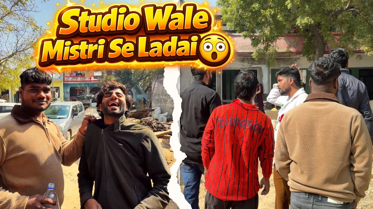 Studio Wale Mistri Se Ladai Ho Gayi😮 | Abhishek | Deepak Anish Comedy 