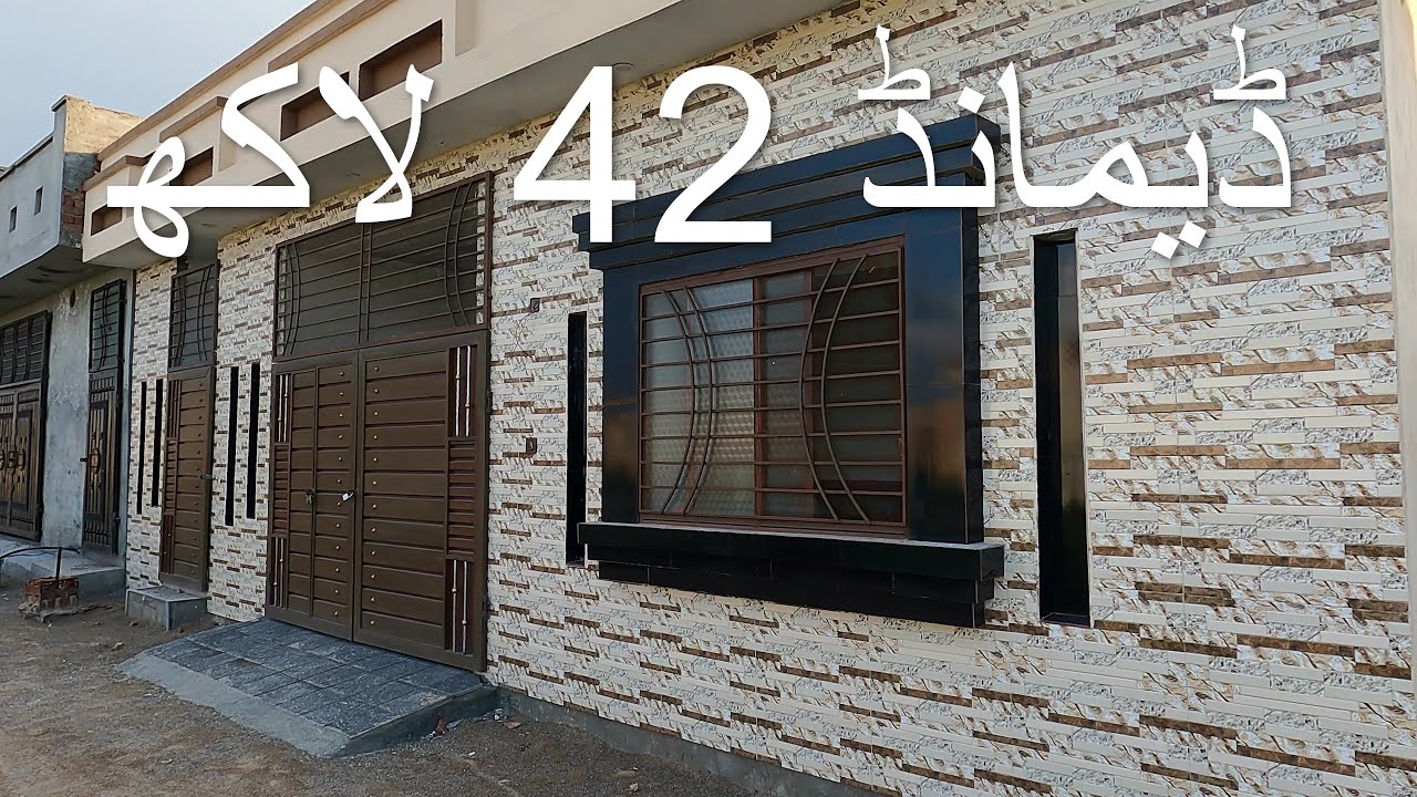 House for sale in Rawalpindi #houseforsale #house #housetour #home #makan #ManzoorHussainOfficial