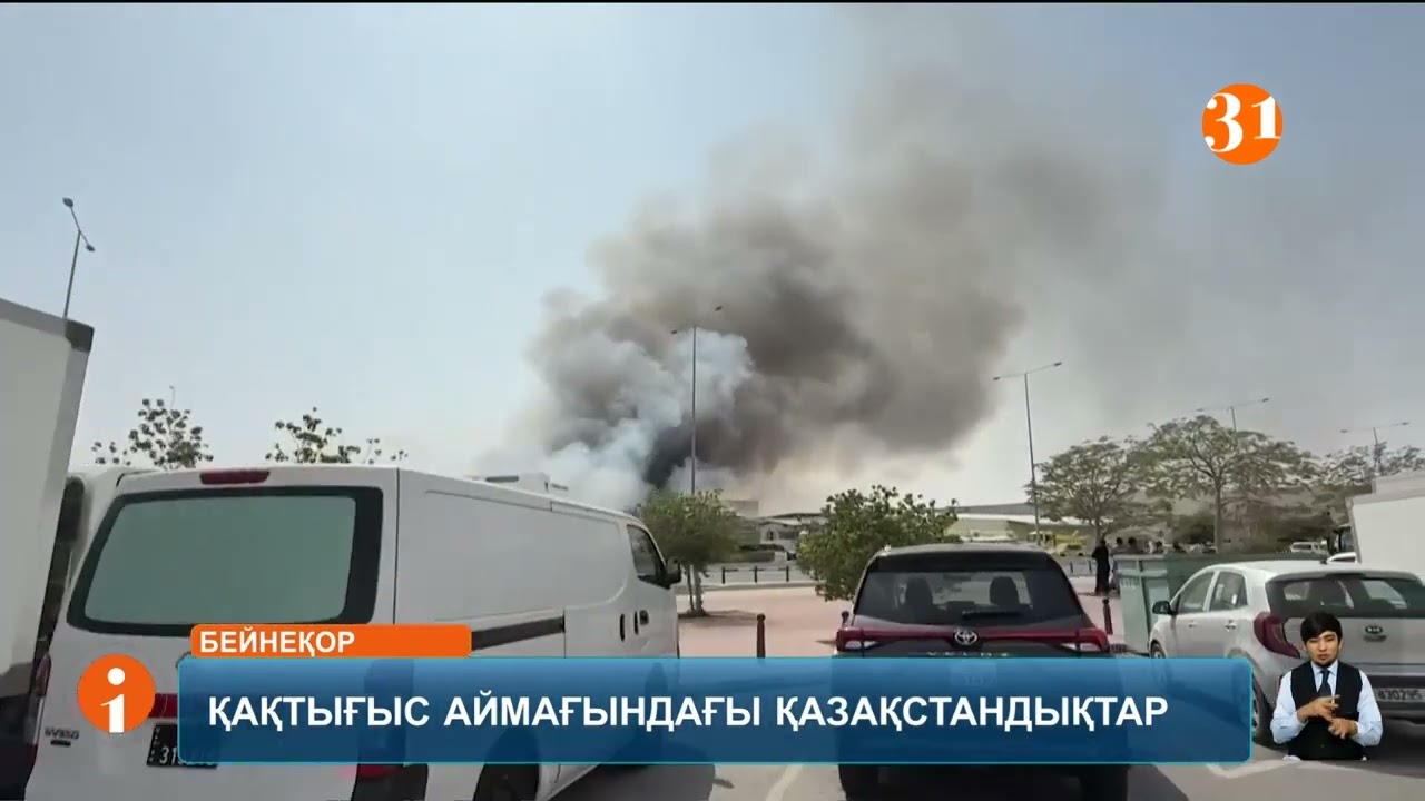 Шиеленіс аймағында қалып қойған қазақстандықтарды эвакуациялау үшін арнайы маршруттар әзірленді