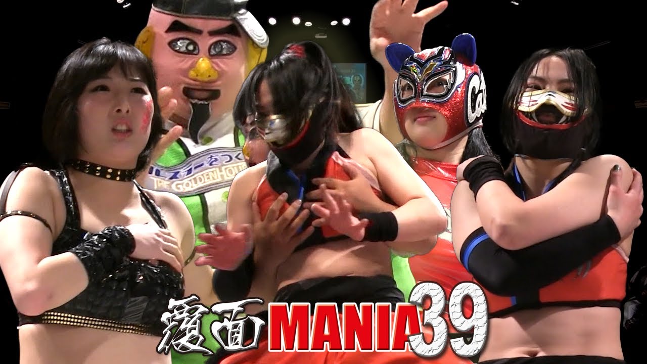 【試合映像】バンクーバーキャット、真琴、茉莉 vs. 菊タロー、がばいじいちゃん、焙煎たがい。