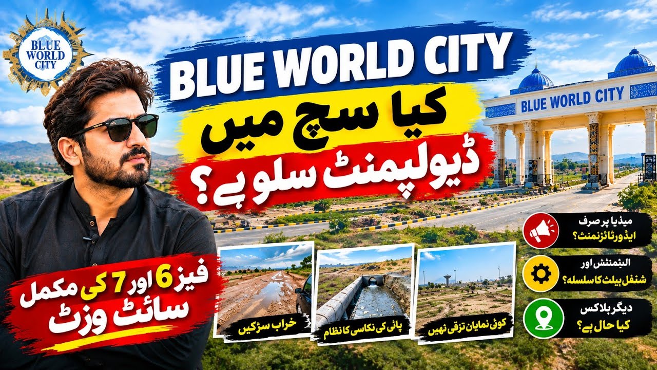 Blue World City Site Visit 2026 | Phase 6 & 7 Development Update | Ground Reality