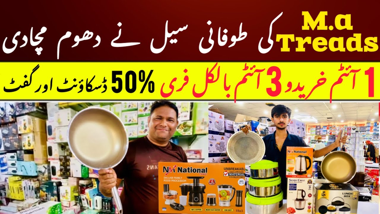 MA Traders 3 Days Big Sale | Wholesale Electronic Market In Karachi | Gadgets | Useful Products