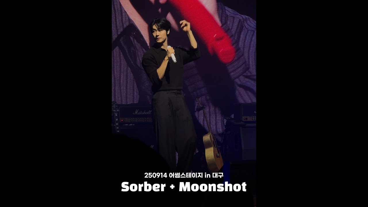 Sorber + Moonshot - 엔플라잉 | 250914 어썸스테이지 in 대구 | 승협 focus