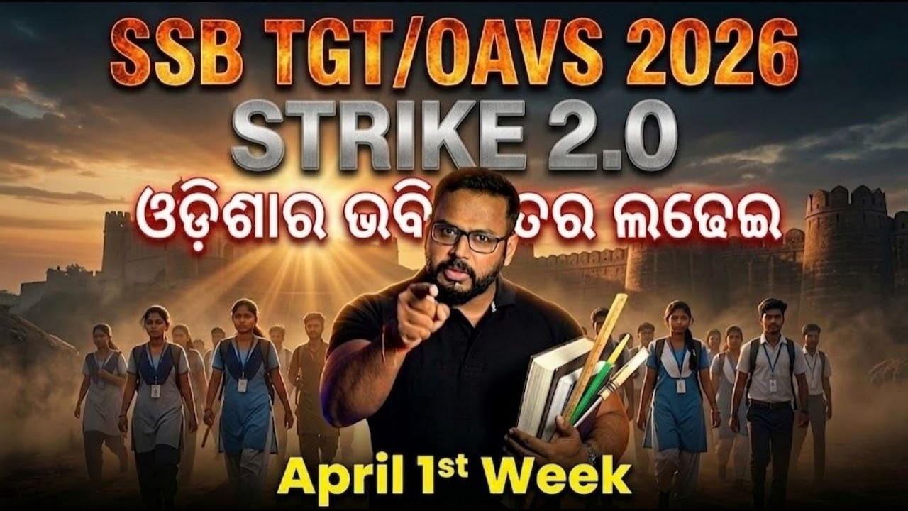 SSB TGT NOTIFICATION || OAVS NOTIFICATION || SSB TGT STRIKE || OAVS 2026 || CKS CARE #ckscare