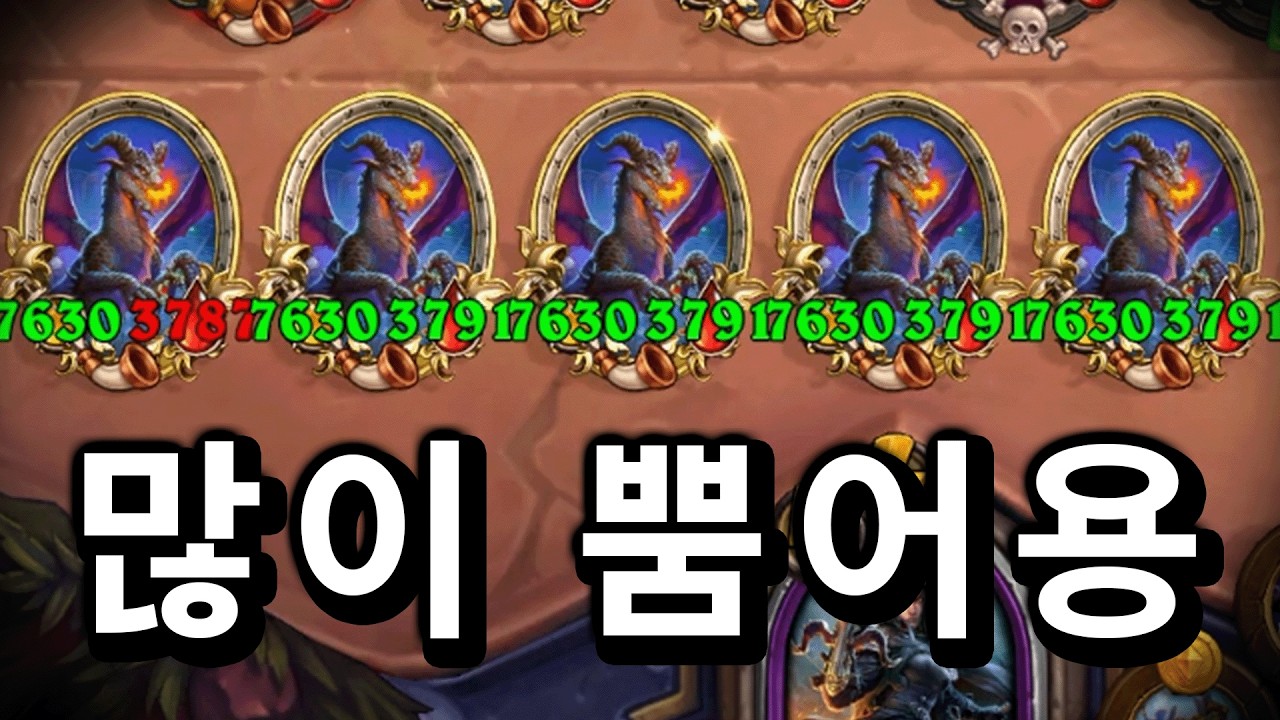 [시즌 12.5] 뿜뿜뿜뿜뿜