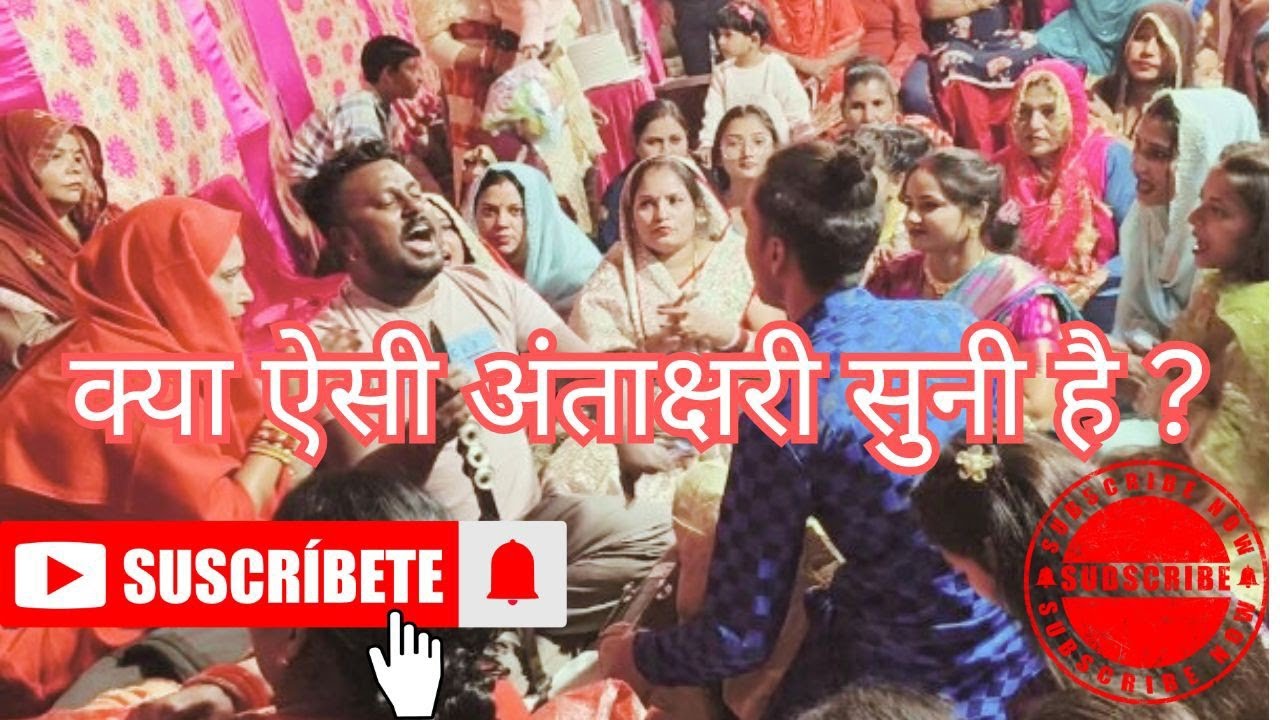 banni geet ki esi antakshiri | Banna banni geet | old movies melody songs | sorav gagrey 9354218397