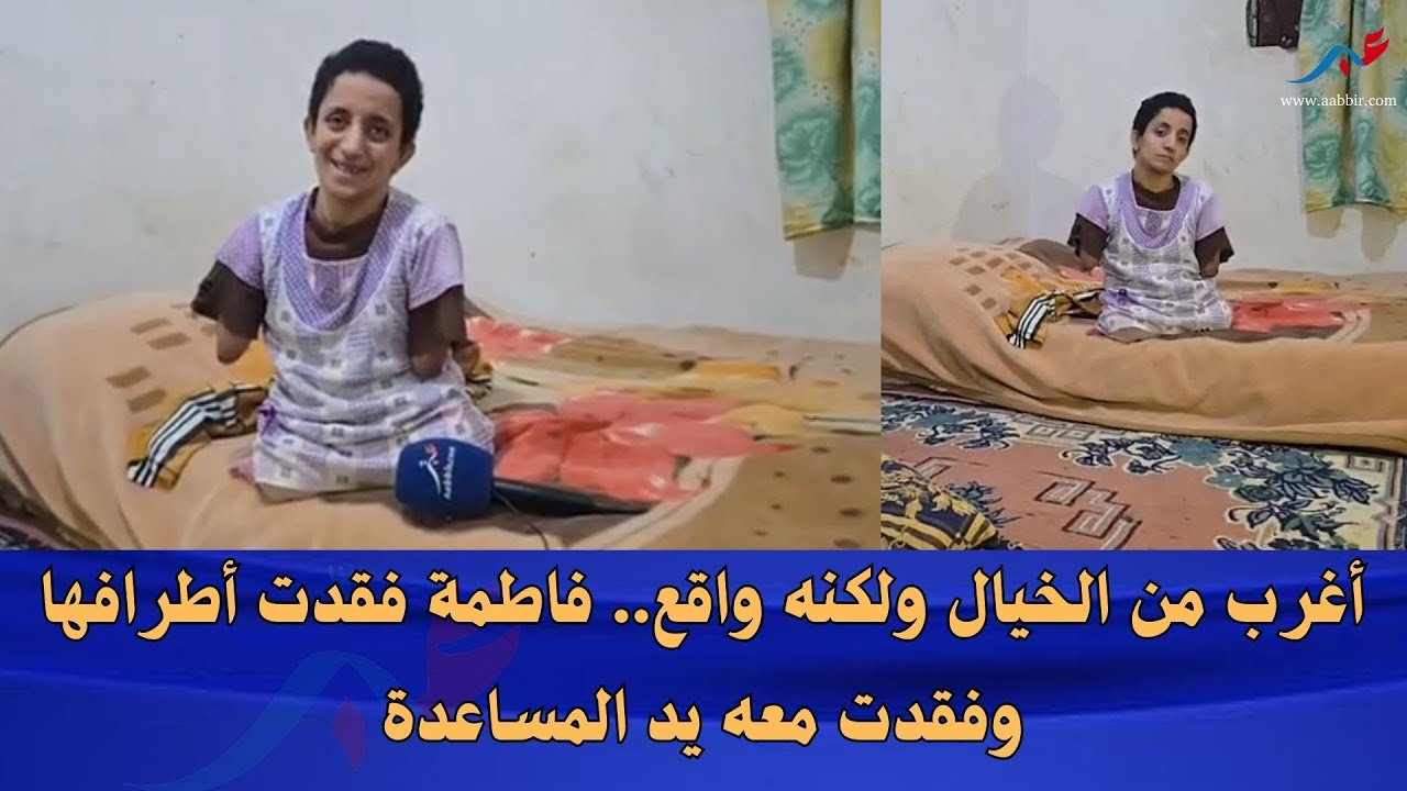 قصة أغرب من الخيال: قصة حقيقية من سيدي يحيى زعير مع فاطمة..