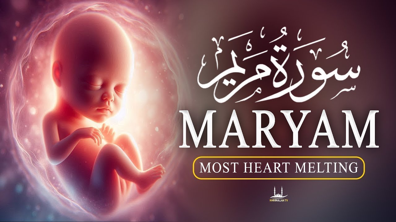 Surah Maryam Full  This Recitation Really Heart Touching  Surah Maryam سورة مريم