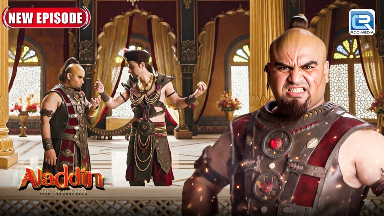 अंगूठी  के जिन और जीनु  में क्यों हुई तकरार ? | Aladdin– Naam Toh Suna Hoga |  New Full Episode