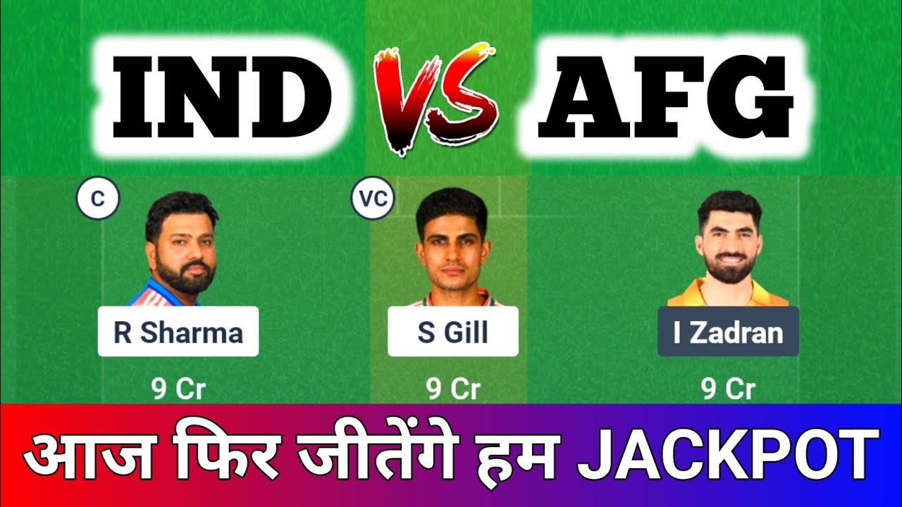 IND vs AFG Dream1 Prediction, AFG vs IND, India vs Afghanistan Dream11 Team, IND vs AFG